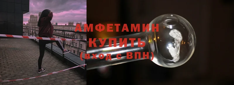 как найти закладки  Лобня  Amphetamine 98% 