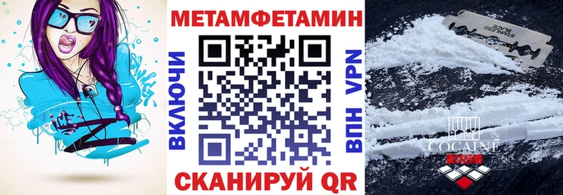 купить наркоту  Лобня  АМФ VHQ 