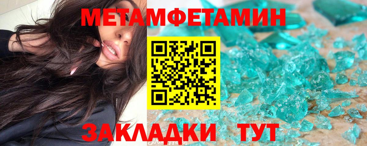 Лобня  АМФЕТАМИН  Вход с VPN  Amphetamine VHQ 