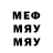 Шишки марихуана THC 21% Miteor