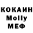 Кокаин Колумбийский Rober T