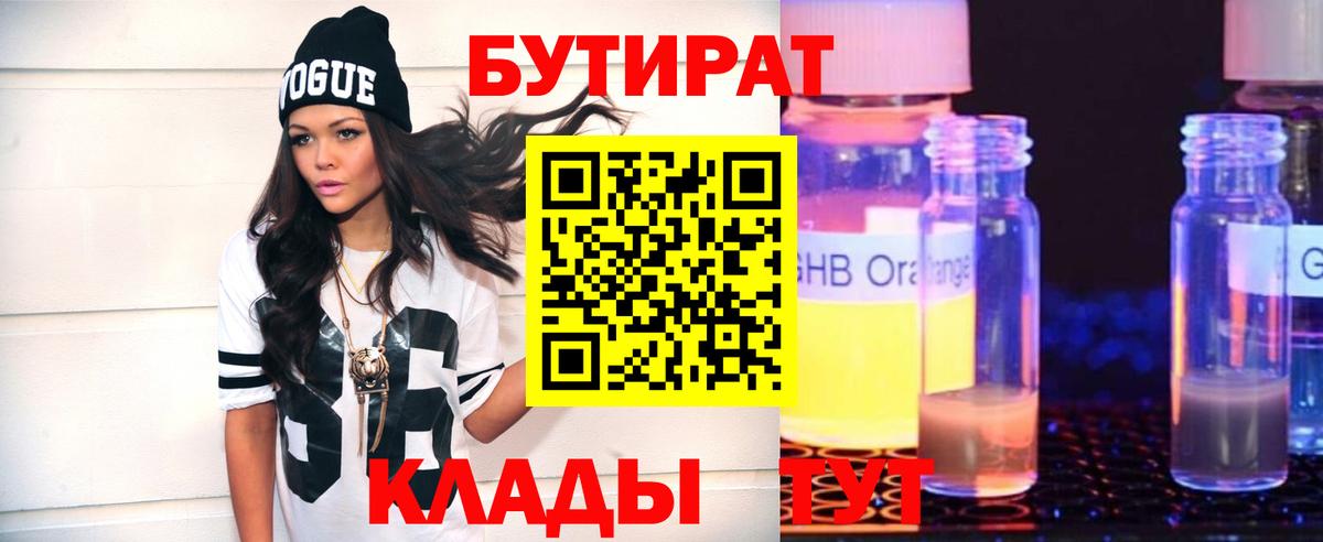 Героин Лобня