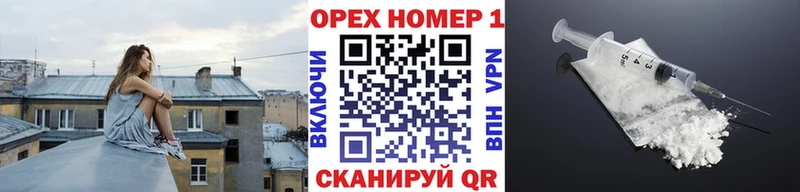 КОКАИН 97%  Лобня 