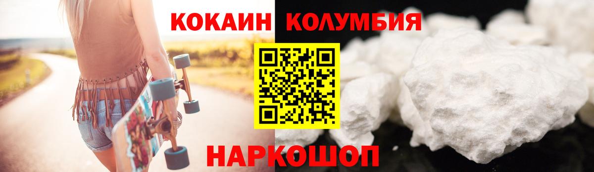 Мяу-Мяу  25-NBOMe  Метамфетамин  Марихуана  MDMA  Лобня  Вход с VPN  LSD-25  Гашиш  ГАШИШ 