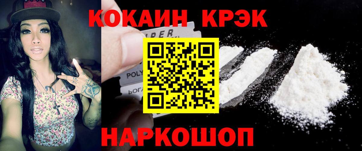 Лобня  Кокаин 98%  Вход с VPN 