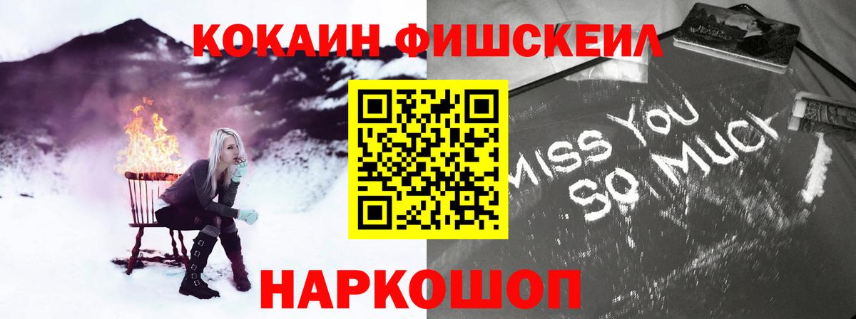 Кокаин VHQ  где купить наркоту  Лобня  Кокаин 