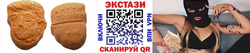 Ecstasy 250 мг  где найти   Лобня 