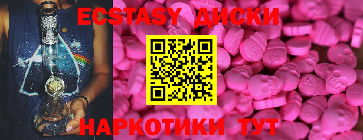 ЭКСТАЗИ TESLA Лобня