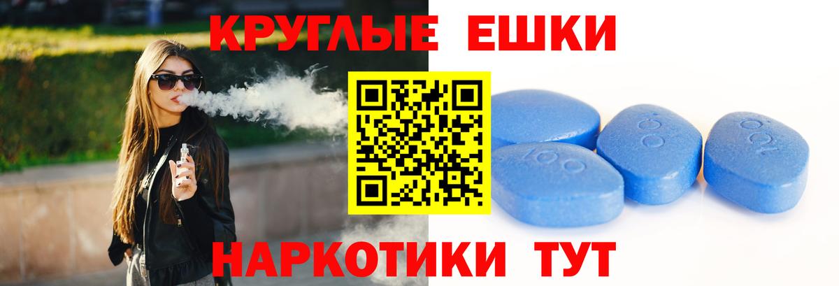 Лобня  ЭКСТАЗИ VHQ  ЭКСТАЗИ  ЭКСТАЗИ Punisher  Вход с VPN 