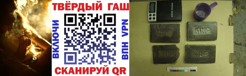 Гашиш хэш mega Лобня
