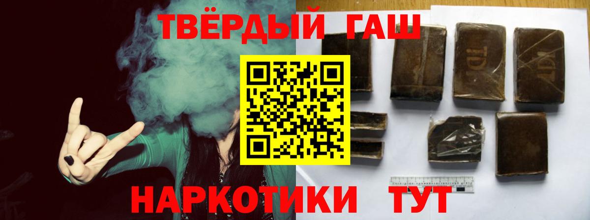 ГАШ Premium Лобня