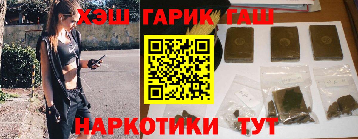 Конопля Лобня