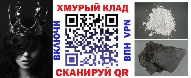 blacksprut   Лобня  Героин Афган  наркотики 