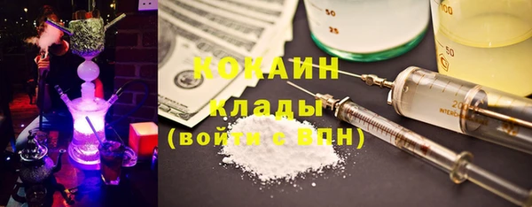 ECSTASY Куйбышев