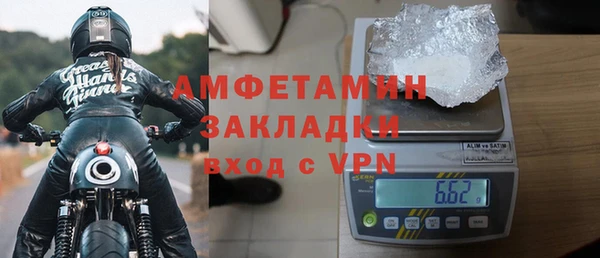 кокаин VHQ Нефтекумск