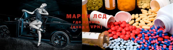 альфа пвп Краснослободск