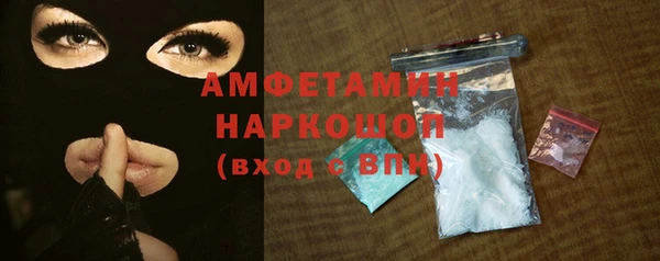 mix Красноперекопск