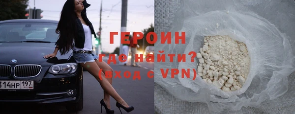 альфа пвп Краснослободск