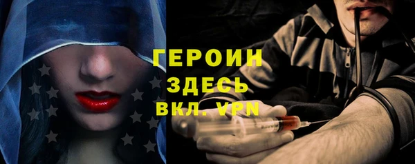 меф VHQ Новозыбков