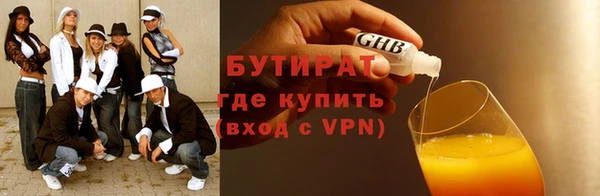 ECSTASY Куйбышев