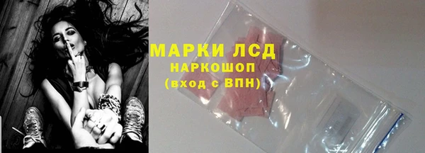 mix Красноперекопск