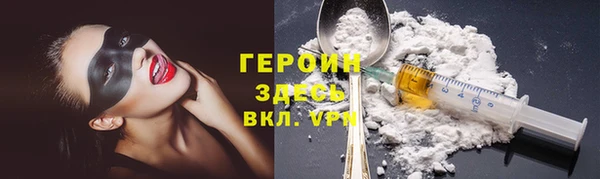 меф VHQ Новозыбков