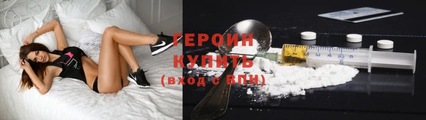 дурь Нефтегорск