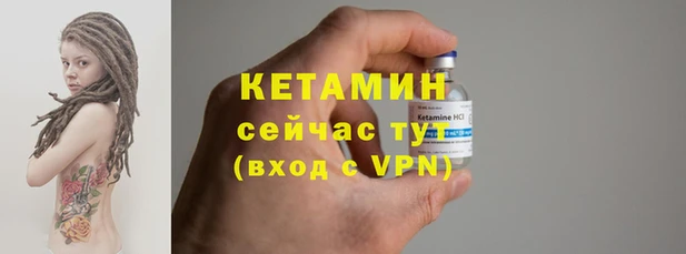 альфа пвп Краснослободск