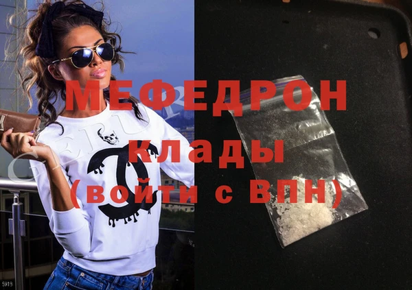 стаф Нея