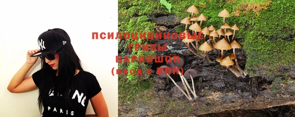 кристаллы Навашино