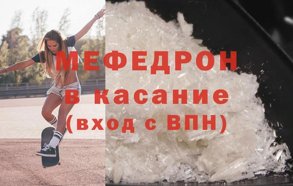 стаф Кукмор
