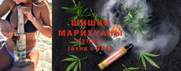 меф VHQ Новозыбков