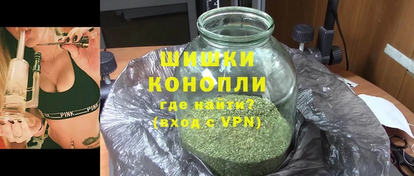 альфа пвп Краснослободск