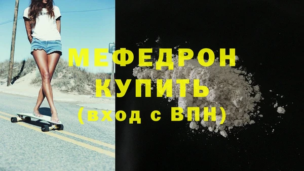 СК Новодвинск