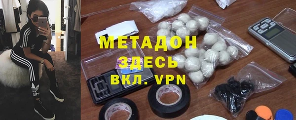 индика Новокубанск
