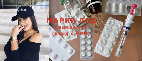 меф VHQ Новозыбков