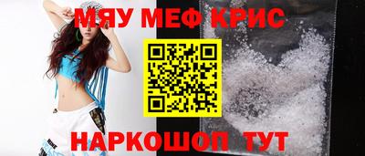 каннабис Бийск