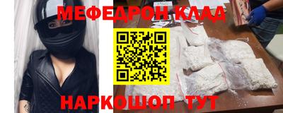 ALPHA PVP Беслан