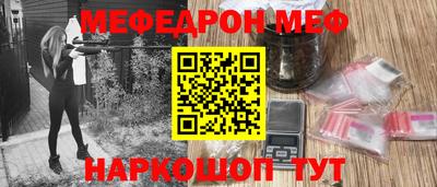 каннабис Бийск