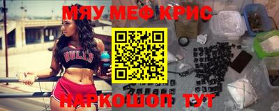 кокаин премиум Абинск