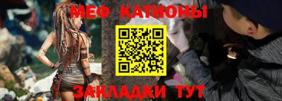 каннабис Бийск