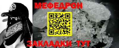 стафф Гатчина