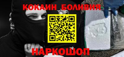 ALPHA PVP Беслан