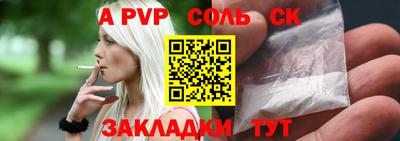 ешки Гай