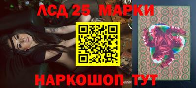 каннабис Бийск