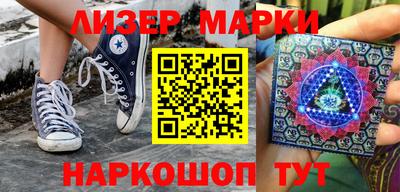 мяу мяу кристалл Гагарин