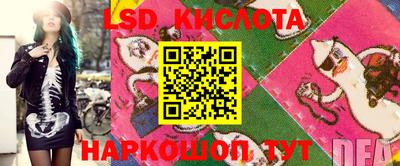 ALPHA PVP Беслан