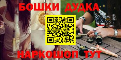 мяу мяу кристалл Гагарин