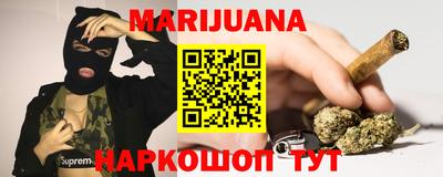 стафф Гатчина