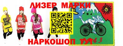 ешки Гай